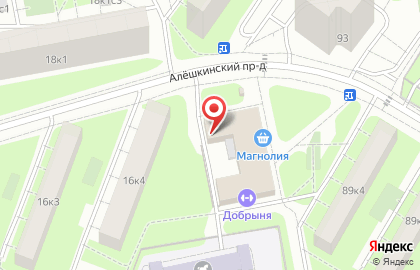 Район Северное Тушино Общественный пункт охраны порядка Северо-Западного административного округа на улице Свободы, 89 к 5 на карте