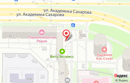Торговая компания Лом-арт на улице Академика Сахарова на карте
