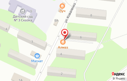 Продуктовый магазин Алмаз на улице Коваленко на карте