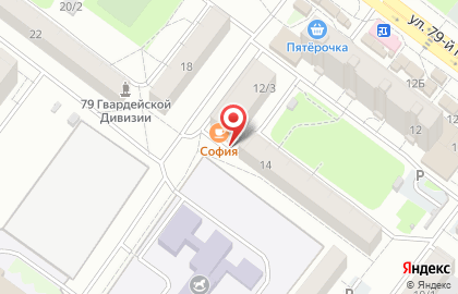 Столовая София на карте