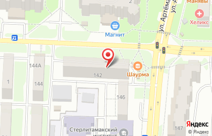 Мастерская по ремонту обуви на улице Артёма на карте