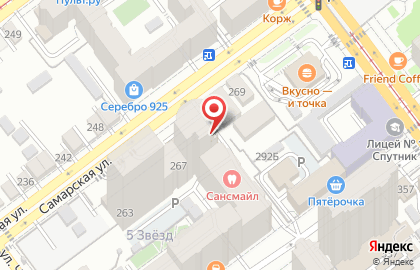 Банкомат Уральский банк реконструкции и развития на Самарской улице на карте