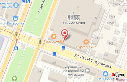 Магазин парфюмерии и косметики Л`Этуаль в Кировском районе на карте