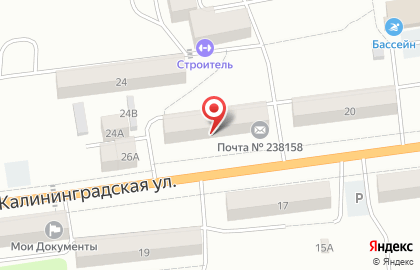 Почта России, АО на Калининградской улице на карте