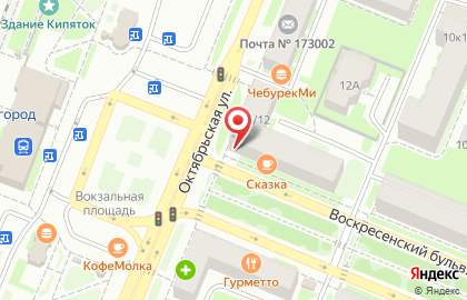 Кафе Сказка в Великом Новгороде на карте
