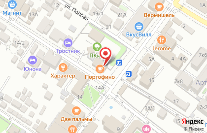 Секонд-хенд на ул. Урицкого, 11а на карте