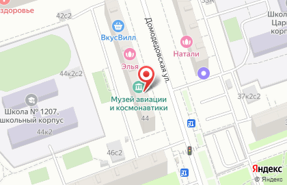 Аптека Эконом ООО "Портофино" на карте