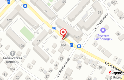 Продовольственный магазин Эконом в Кисловодске на карте