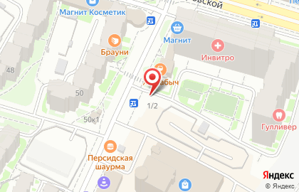 Магазин пиротехники и праздничных товаров Русские Фейерверки на Армавирской улице на карте