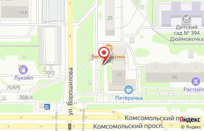 Продуктовый магазин на ул. Ворошилова, 27/1 на карте