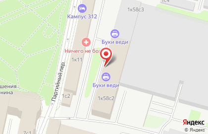 салон красоты "Велес" на карте