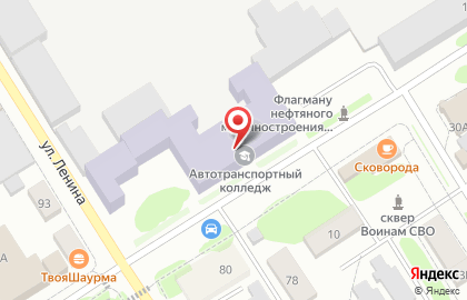 Кунгурский автотранспортный колледж на карте