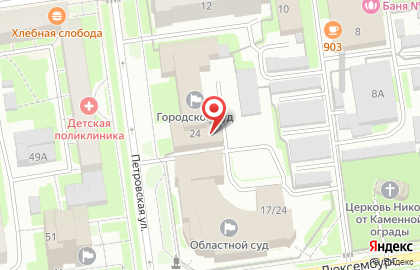 Канцелярия, Псковский городской суд на карте