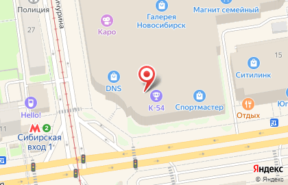 Кафе Шоколадница в Центральном районе на карте