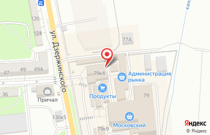 Ваша рыба на карте