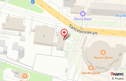 Пансионат Почта России на Талсинской улице на карте