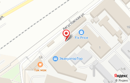 Магазин женской одежды и сумок на карте
