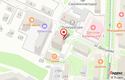 Агентство недвижимости МойСмоленск на улице Дохтурова на карте