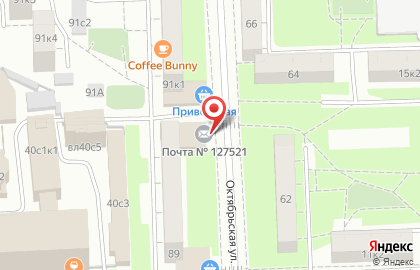 Пансионат Почта России на Октябрьской улице на карте
