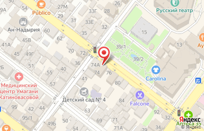 Магазин La Maison в Советском районе на карте