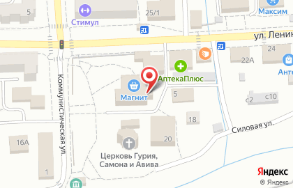 Магазин разливного пива Пивная лавка на Коммунистической улице на карте