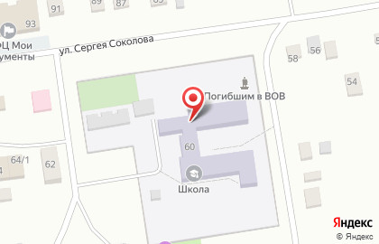 Средняя общеобразовательная школа в Уфе на карте
