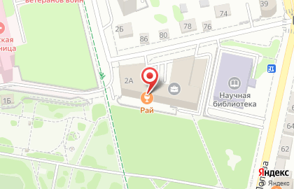 Компания Статус Про Белгород на карте