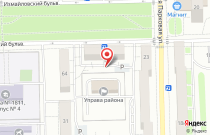 Сбербанк России (ак сб рф) Стромынское Отделение # 9038/01014 ф-л на карте