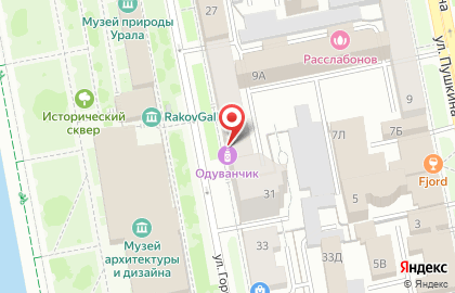 Кофейня Espresso Season на карте