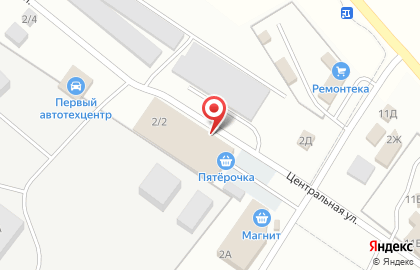 Магазин фильтров для воды на Центральной улице на карте
