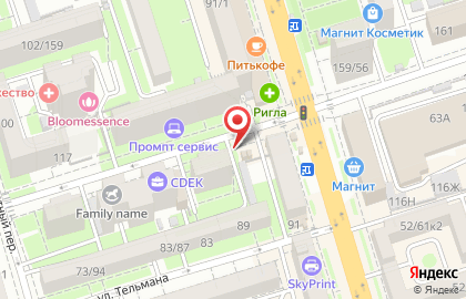 Киоск фастфудной продукции на Лермонтовской улице на карте