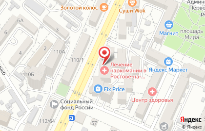 Следственный отдел Следственное Управление Следственного комитета РФ по Ростовской области в Ростове-на-Дону на карте