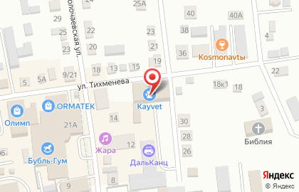 Терминал транспортной компании DPD на Кузнечной улице, 9 в Уссурийске на карте