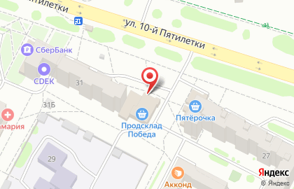 Супермаркет Смак в Новочебоксарске на карте