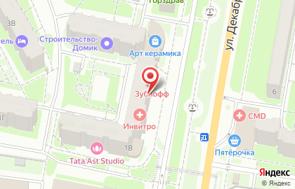 Магазин горящих путевок на улице Декабристов в Ногинске на карте