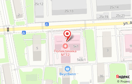 Терминал СберБанк на улице Академика Комарова на карте