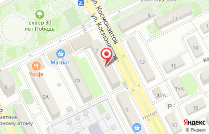 Парикмахерская Локон на улице Космонавтов на карте