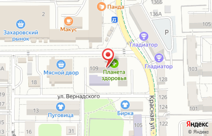 Аптека Будь здоров на Красной улице, 109 на карте