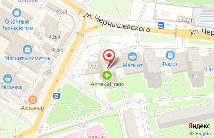 Магазин овощей и фруктов на улице Чернышевского на карте