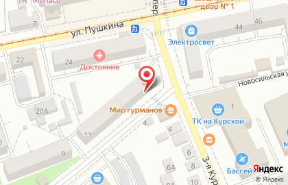 Магазин Собрание натуральной косметики России и Белоруссии в Железнодорожном районе на карте