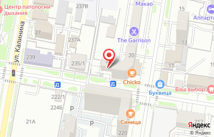 Центр эстетической стоматологии Аврора на карте