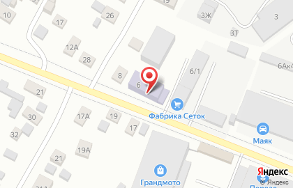 Торговая компания в Ижевске на карте