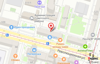 Иголочка на Революционной улице на карте