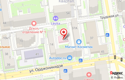 Стоматологическая поликлиника Abend на улице Орджоникидзе на карте