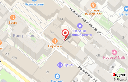 Кафе Березки на карте