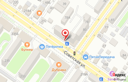 Аптека Фармада на Советской улице на карте