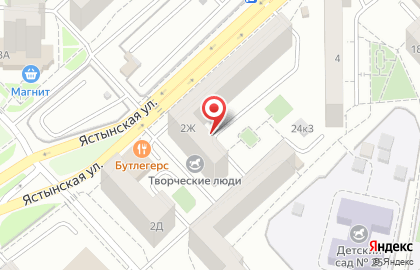 ООО Студия Суши на Ястынской улице на карте