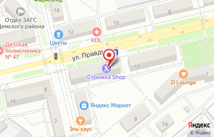 Косметическая компания Faberlic в Дёмском районе на карте