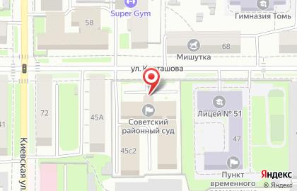 Советский районный суд в Томске на карте