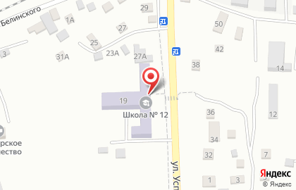 Дальневосточная федерация айкидо айкикай на улице Успенского на карте